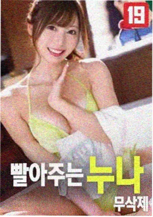 恋爱小说 电影海报